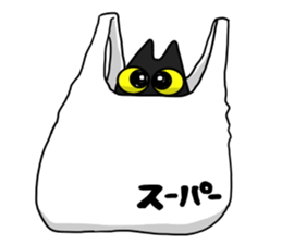 uruneko sticker #2159698