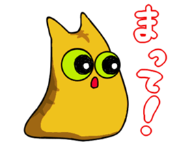 uruneko sticker #2159701