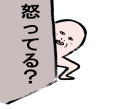 kata-asi--san sticker #2159732
