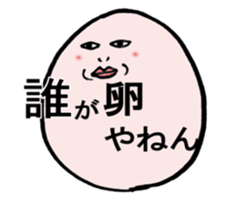 kata-asi--san sticker #2159733