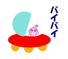 ET~little pink man~ sticker #2160074