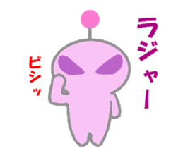 ET~little pink man~ sticker #2160079