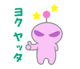 ET~little pink man~ sticker #2160080