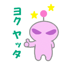 ET~little pink man~ sticker #2160080