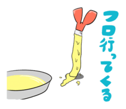 My sweet Fried Shrimp EBIFURA-San sticker #2160203