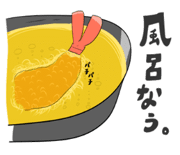 My sweet Fried Shrimp EBIFURA-San sticker #2160204