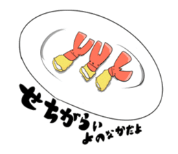 My sweet Fried Shrimp EBIFURA-San sticker #2160229