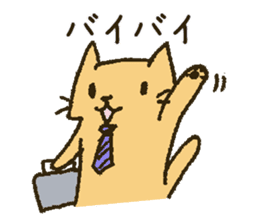 Working Cat "KOMENEKO" sticker #2160234