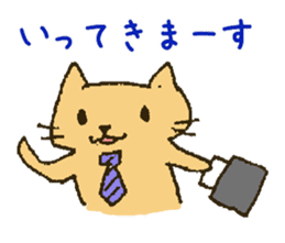 Working Cat "KOMENEKO" sticker #2160235