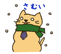 Working Cat "KOMENEKO" sticker #2160237