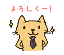 Working Cat "KOMENEKO" sticker #2160239