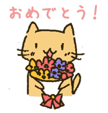 Working Cat "KOMENEKO" sticker #2160240