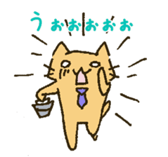 Working Cat "KOMENEKO" sticker #2160243