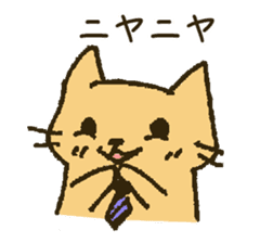 Working Cat "KOMENEKO" sticker #2160244