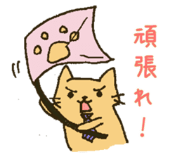 Working Cat "KOMENEKO" sticker #2160245