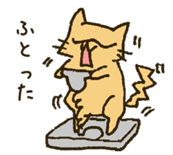 Working Cat "KOMENEKO" sticker #2160249