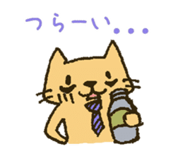 Working Cat "KOMENEKO" sticker #2160250