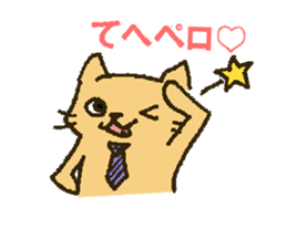 Working Cat "KOMENEKO" sticker #2160252