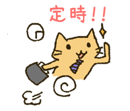 Working Cat "KOMENEKO" sticker #2160253