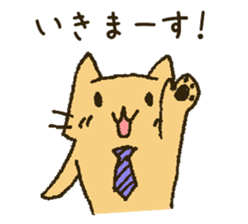 Working Cat "KOMENEKO" sticker #2160257