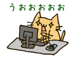 Working Cat "KOMENEKO" sticker #2160261
