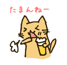 Working Cat "KOMENEKO" sticker #2160269