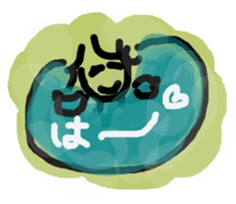 Rich feelings -you are Angel of emotions sticker #2160308