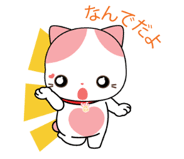 Love Story Of Rakjung (Japanese) sticker #2160321