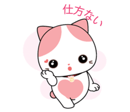 Love Story Of Rakjung (Japanese) sticker #2160327