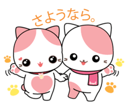 Love Story Of Rakjung (Japanese) sticker #2160339