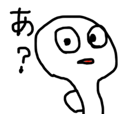 Ahan sticker #2160592