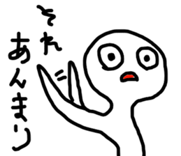 Ahan sticker #2160593