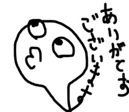 Ahan sticker #2160594