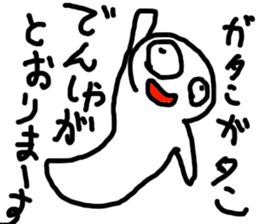 Ahan sticker #2160596