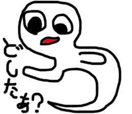 Ahan sticker #2160598