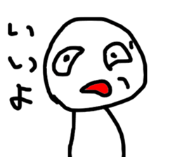 Ahan sticker #2160601