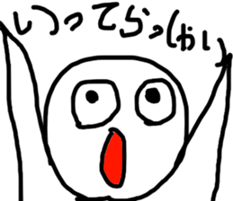 Ahan sticker #2160603