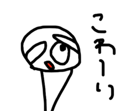 Ahan sticker #2160605