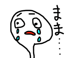 Ahan sticker #2160608