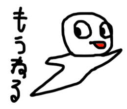 Ahan sticker #2160610