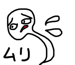 Ahan sticker #2160611