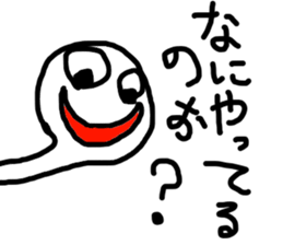 Ahan sticker #2160614