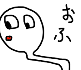 Ahan sticker #2160618