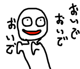 Ahan sticker #2160619