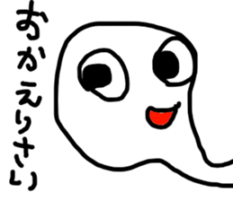 Ahan sticker #2160621