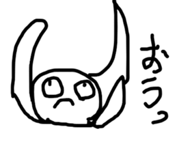 Ahan sticker #2160622