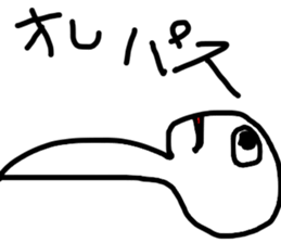 Ahan sticker #2160624