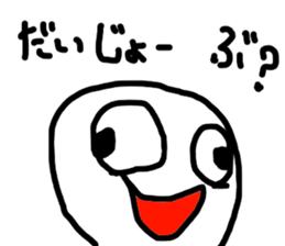 Ahan sticker #2160625