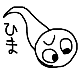 Ahan sticker #2160627