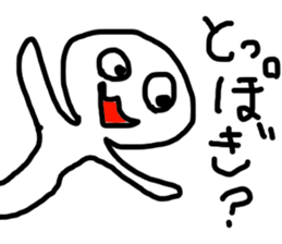 Ahan sticker #2160628